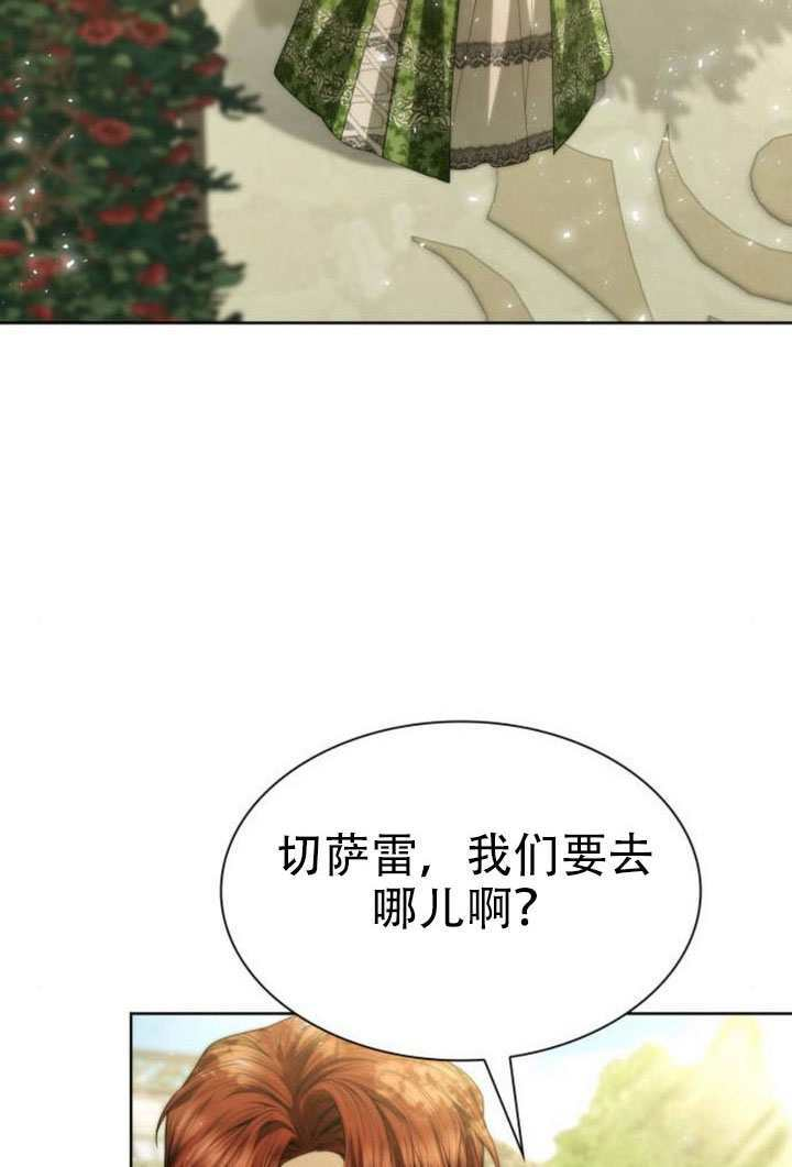 第179话 第10页