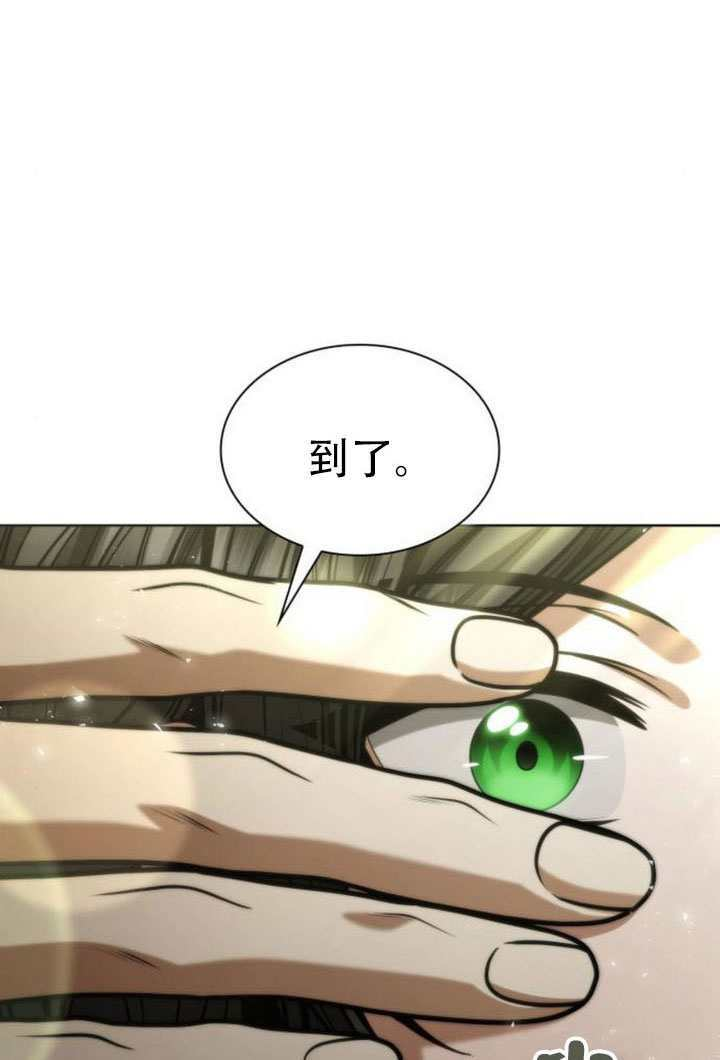 第179话 第13页