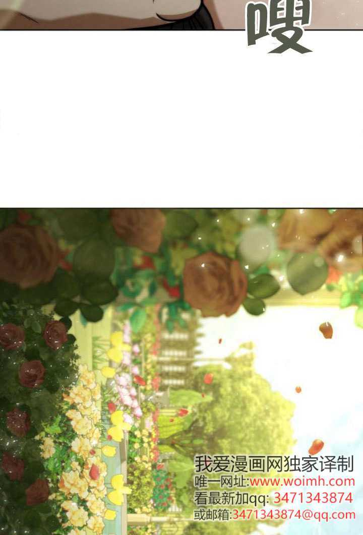 第179话 第14页