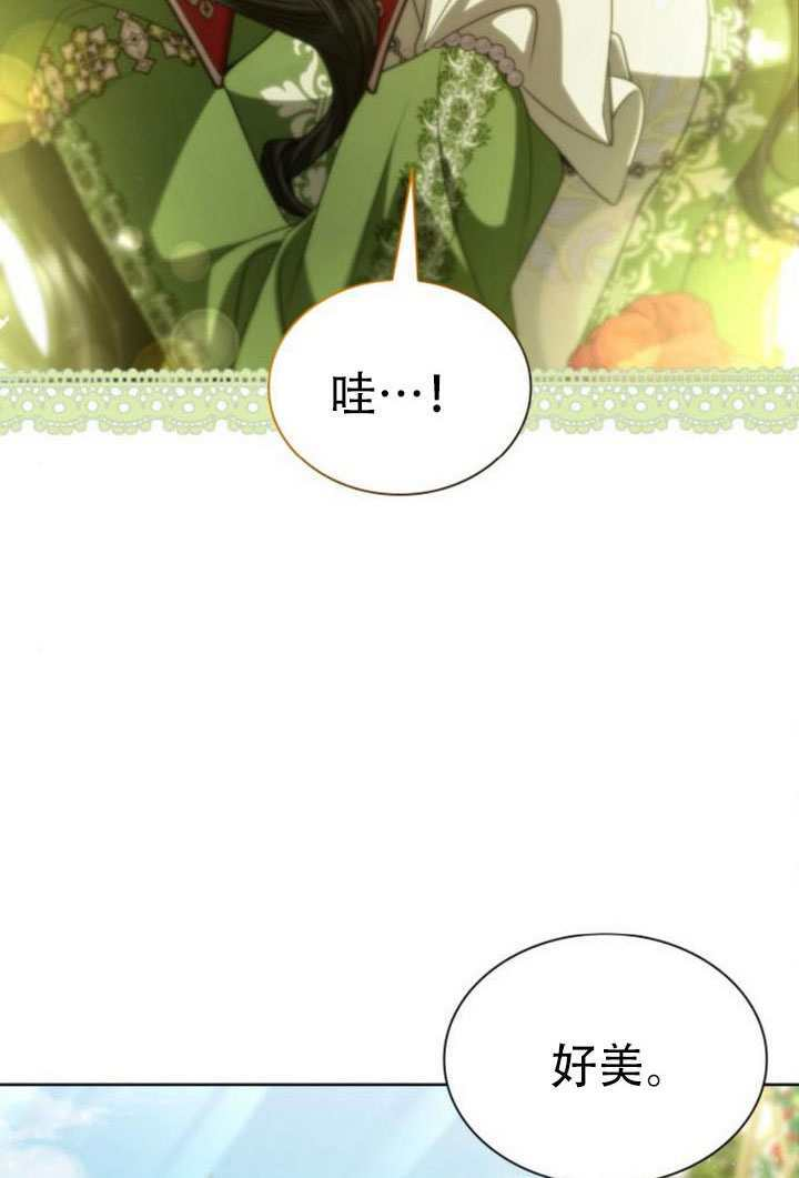 第179话 第17页