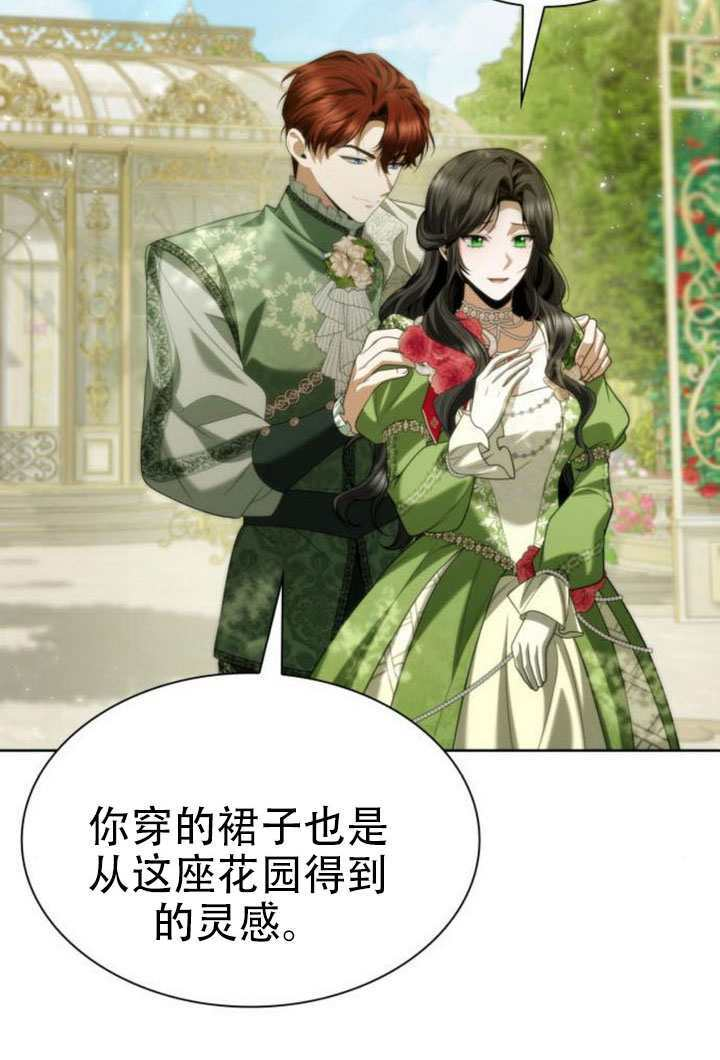 第179话 第18页