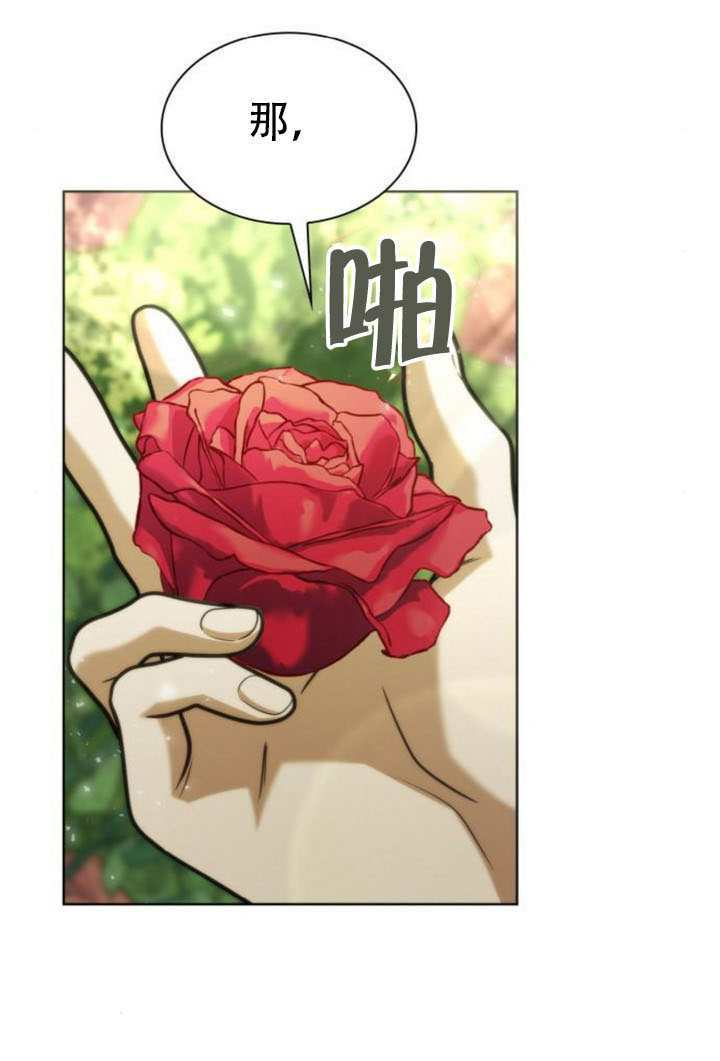 第179话 第21页