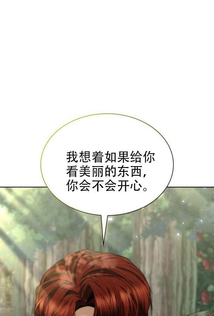 第179话 第22页
