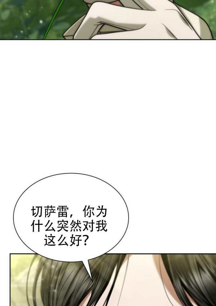 第179话 第26页