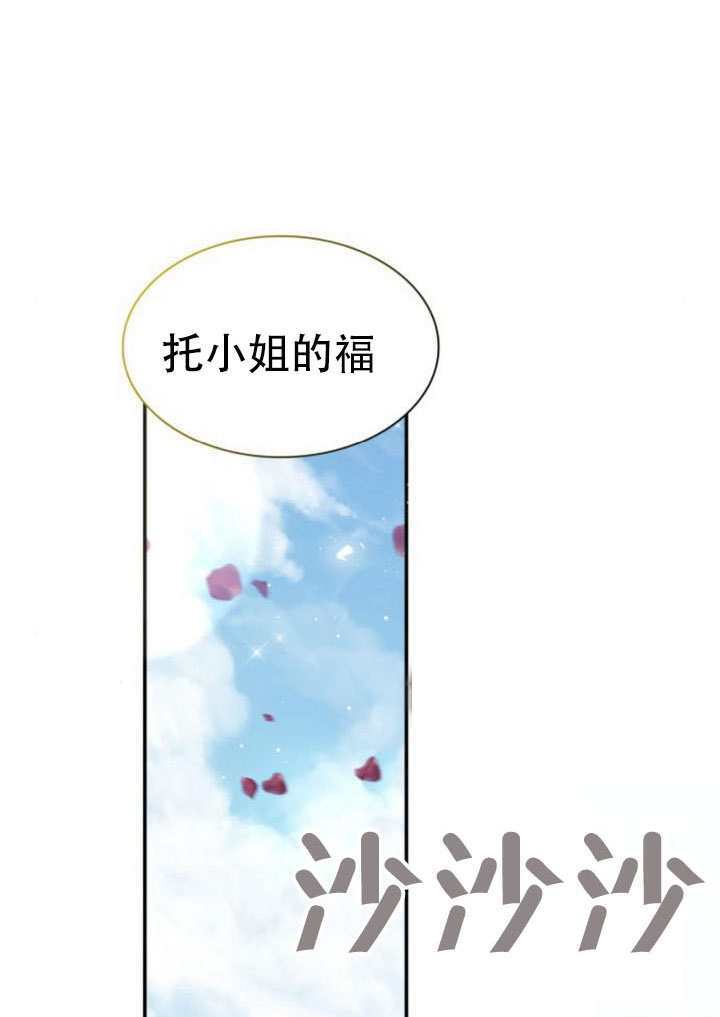 第179话 第28页