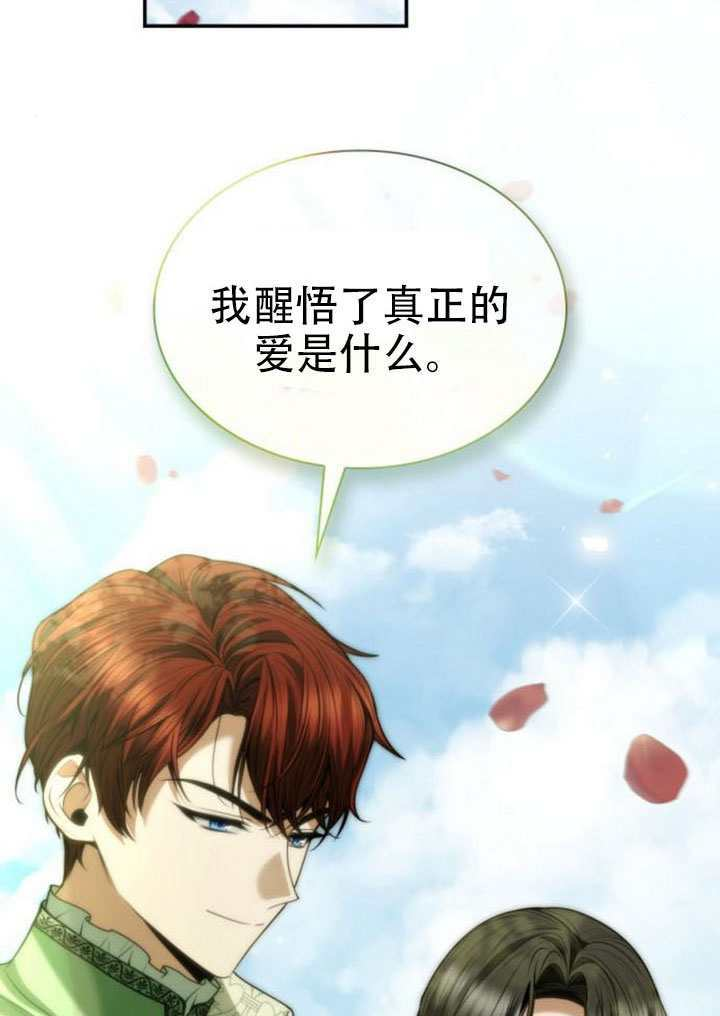 第179话 第29页
