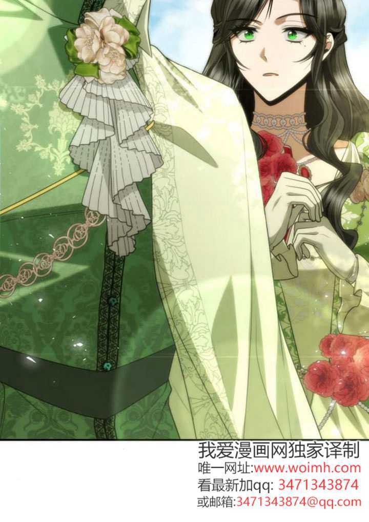 第179话 第30页
