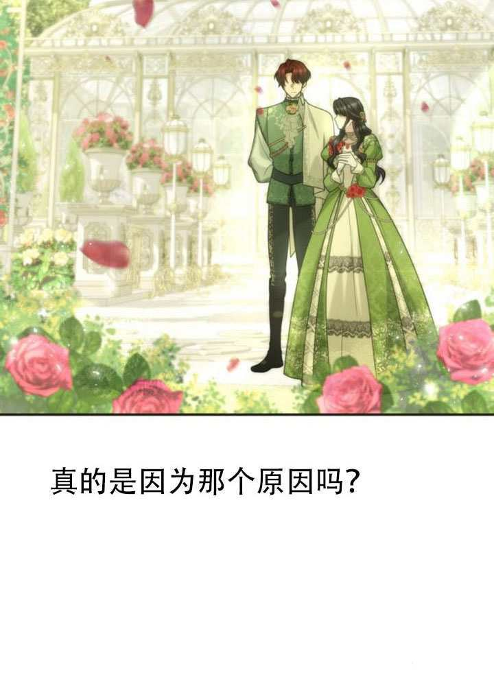 第179话 第32页
