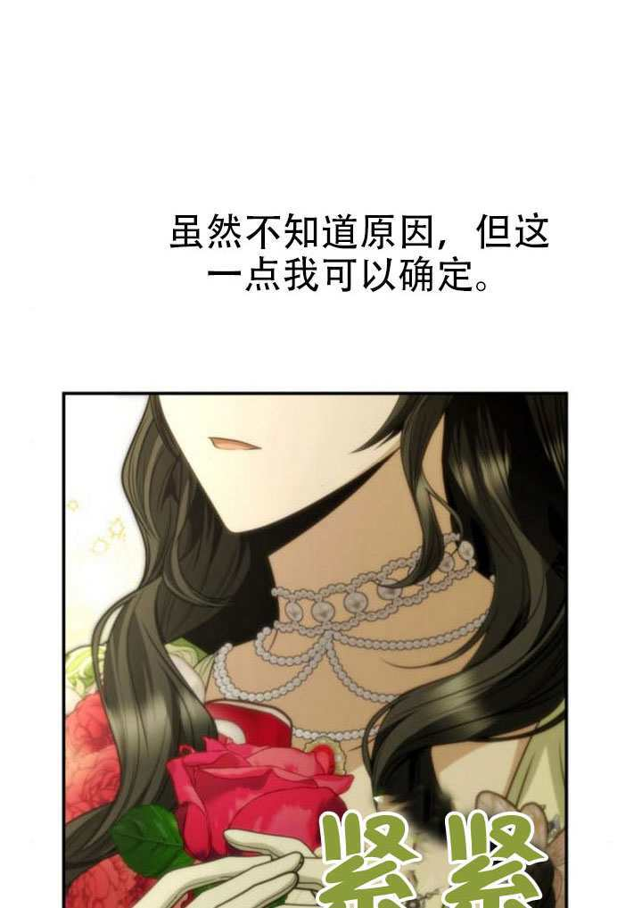 第179话 第33页