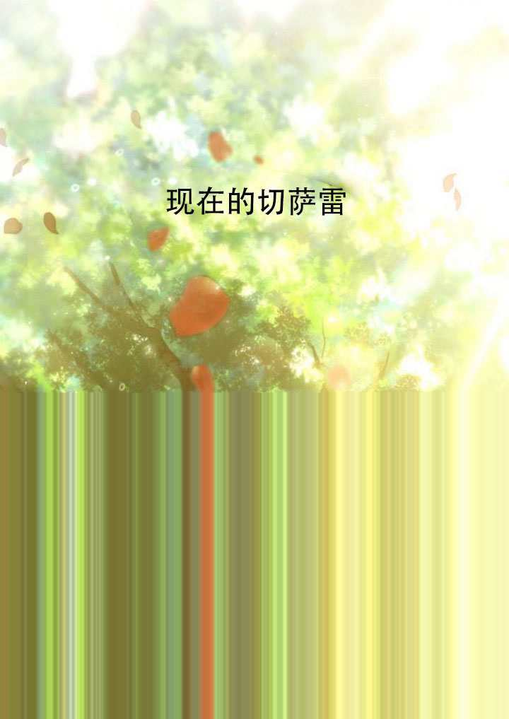 第179话 第35页