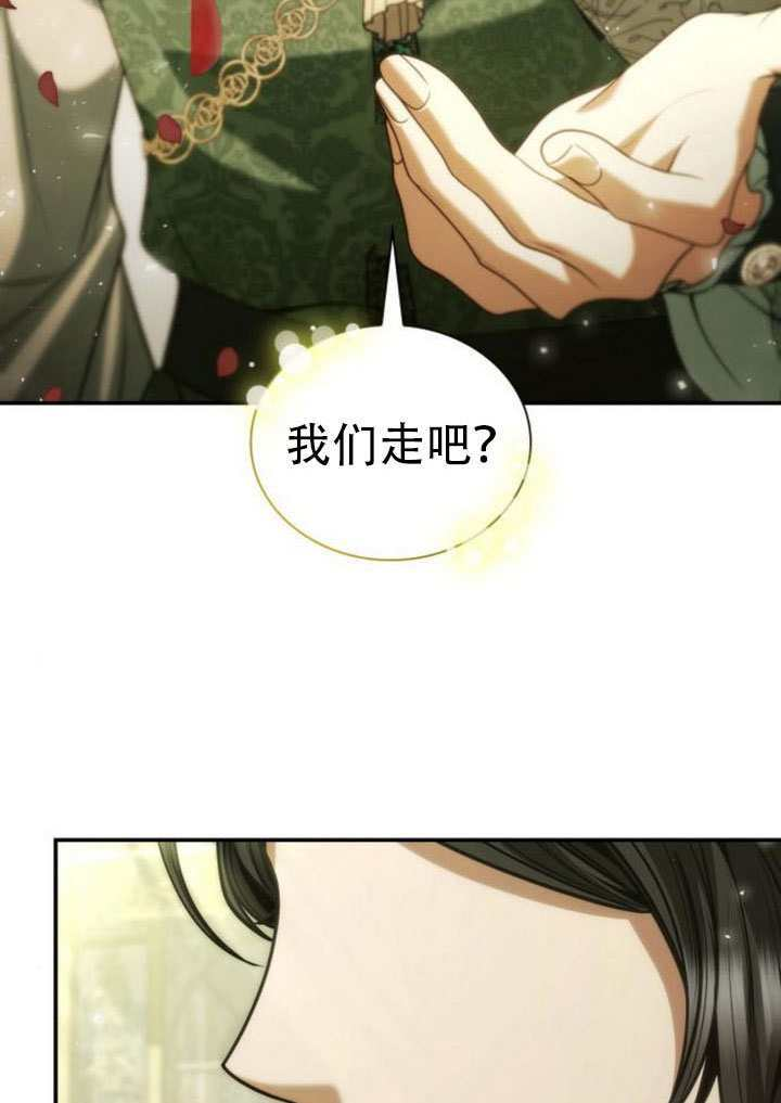 第179话 第38页