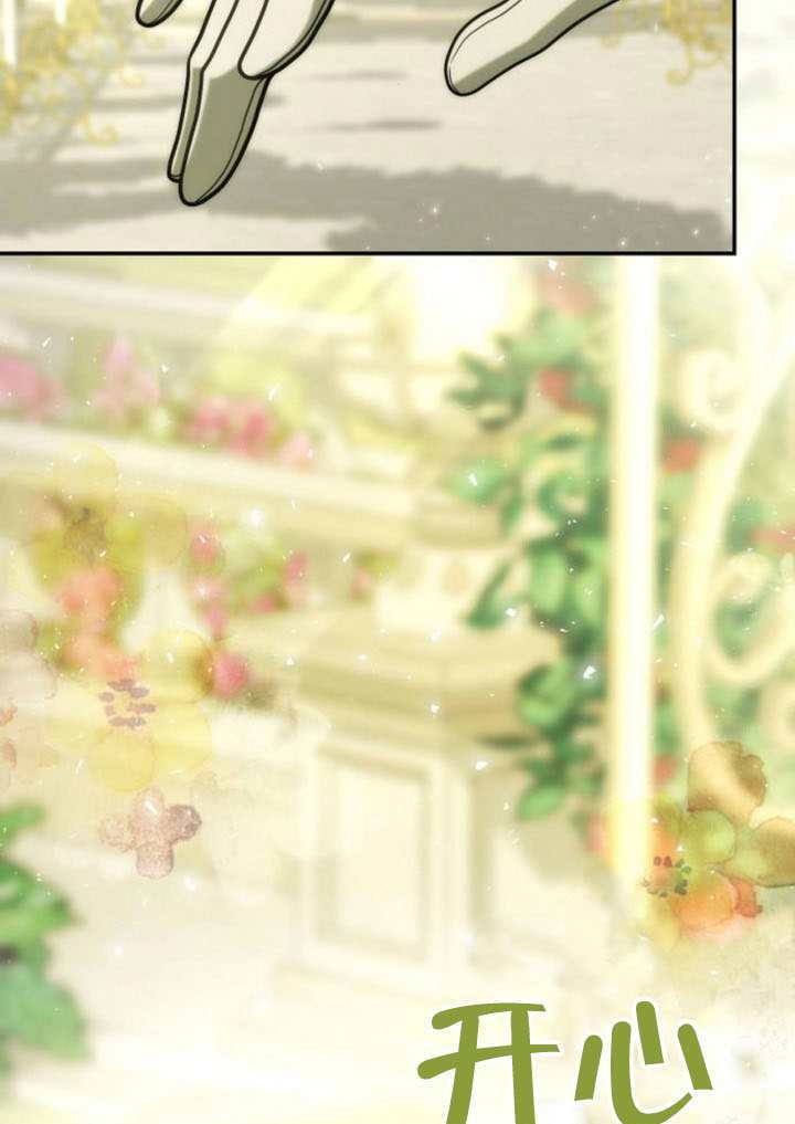 第179话 第40页