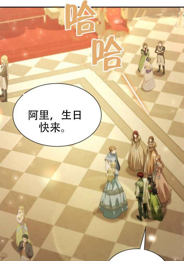 第179话 第46页