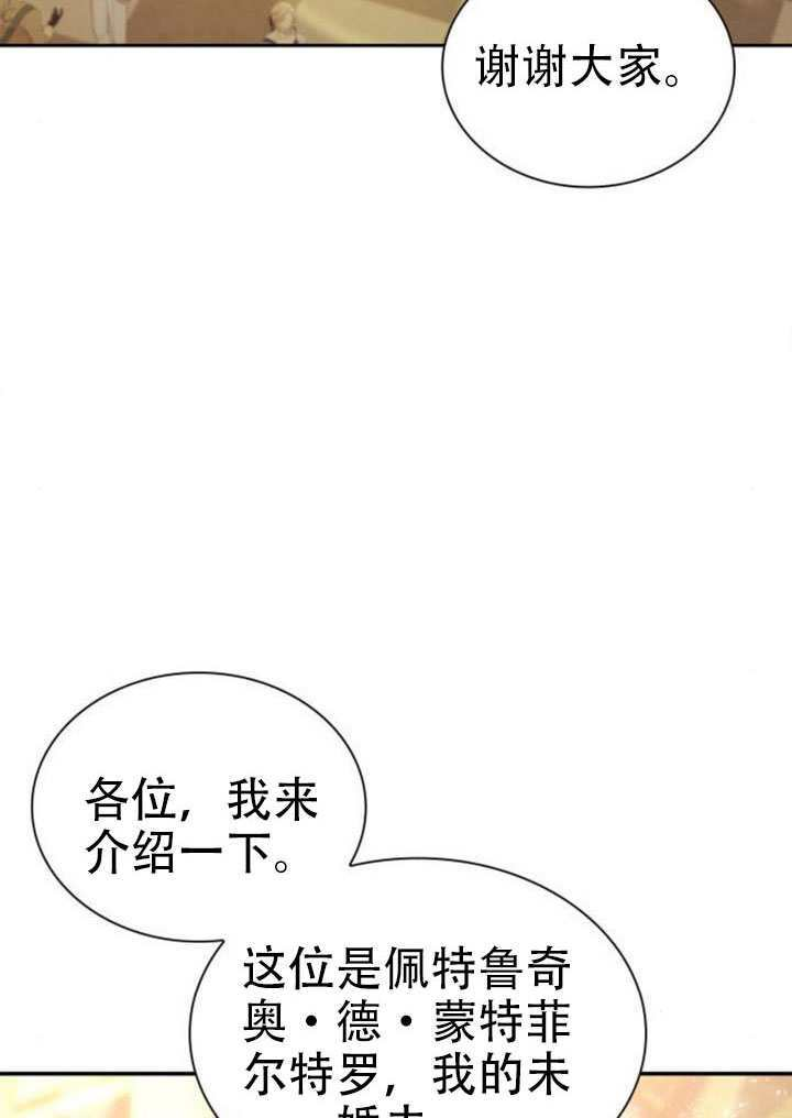 第179话 第47页
