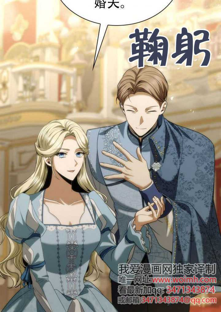 第179话 第48页