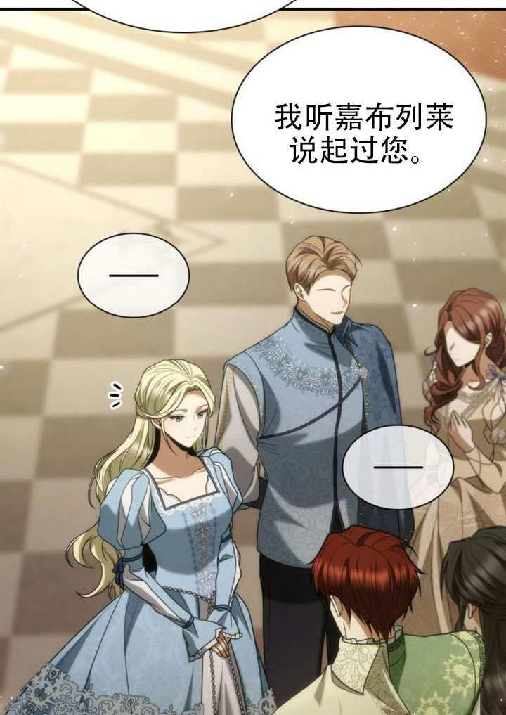 第179话 第50页