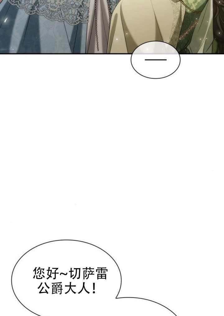 第179话 第51页