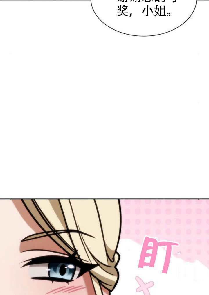 第179话 第53页