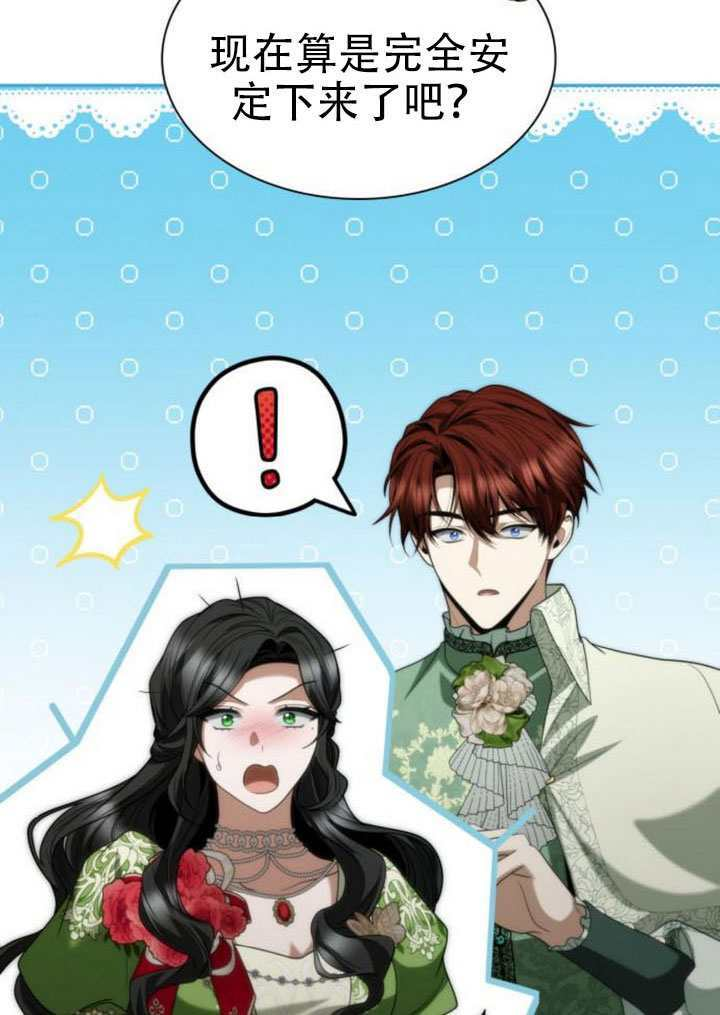 第179话 第55页