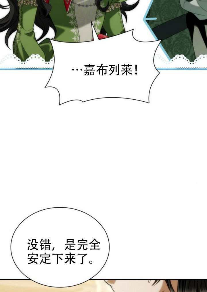 第179话 第56页