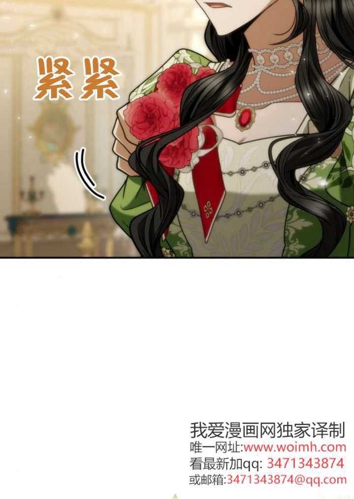 第179话 第57页