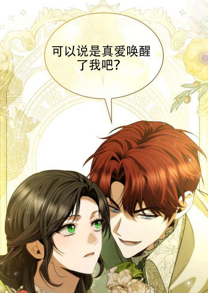 第179话 第58页