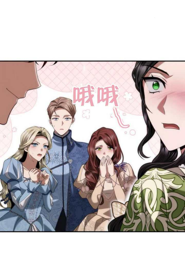 第179话 第60页