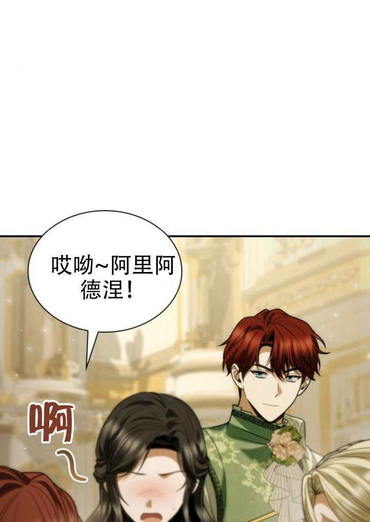 第179话 第61页