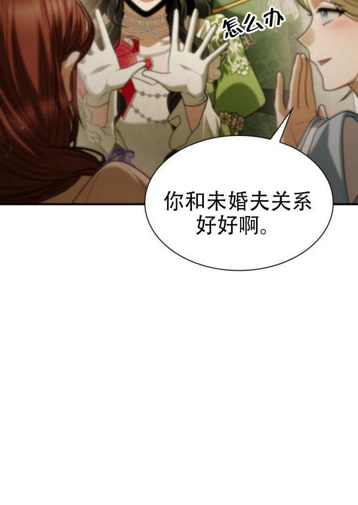 第179话 第62页