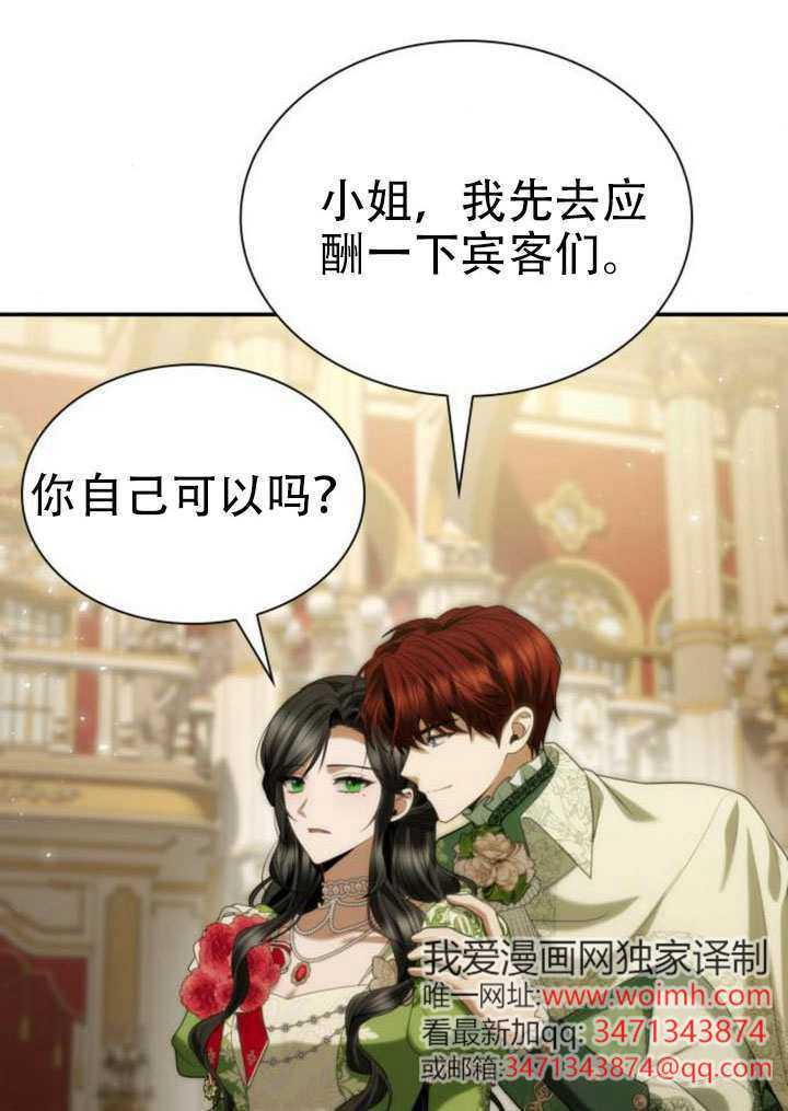 第179话 第63页