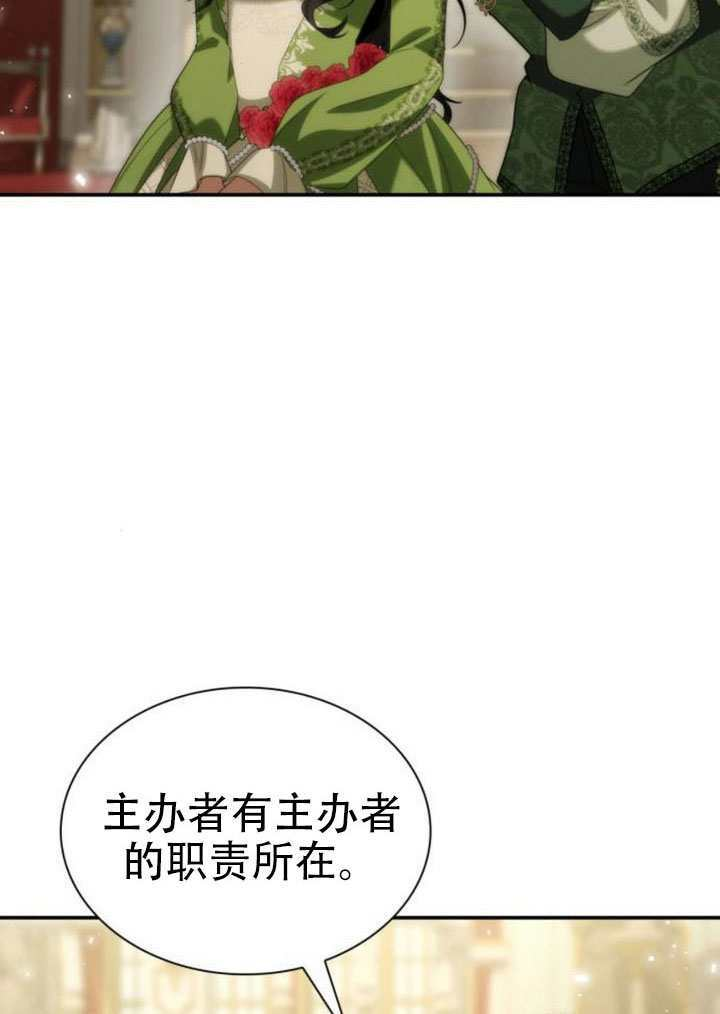 第179话 第64页
