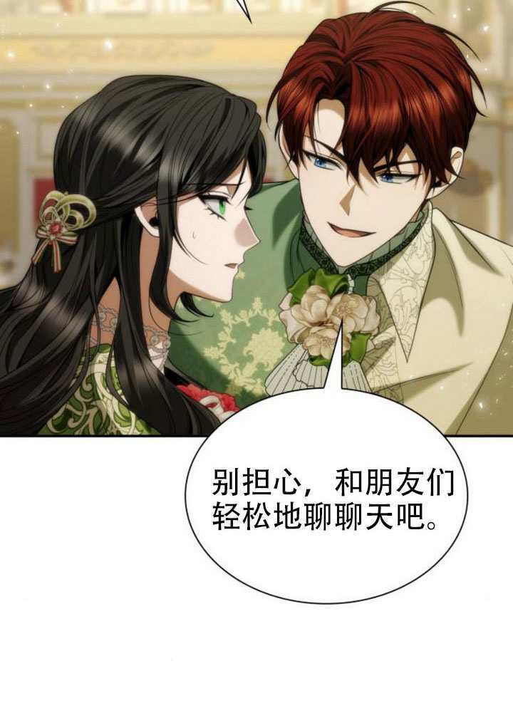 第179话 第65页