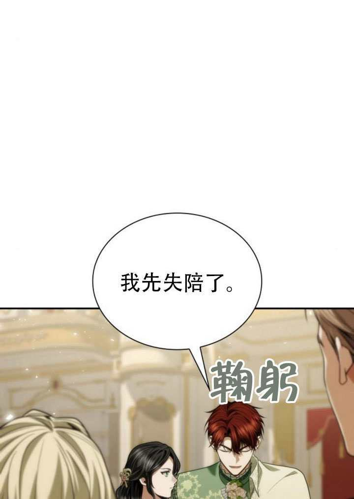 第179话 第66页