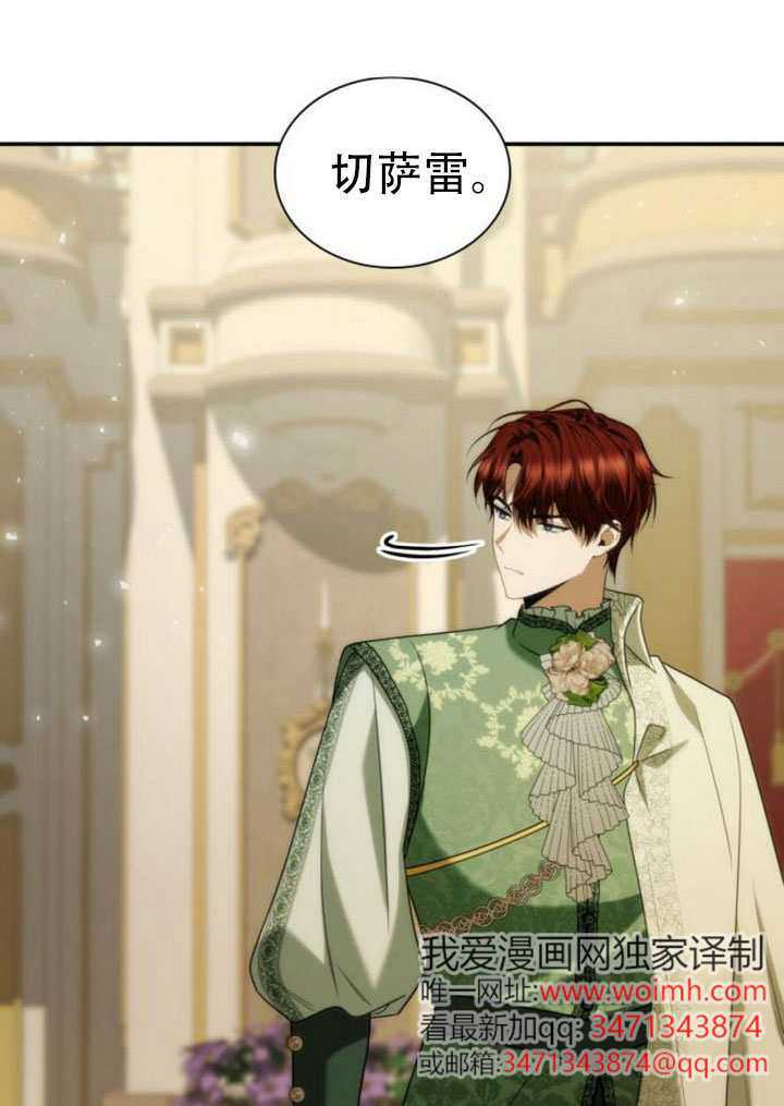 第179话 第69页