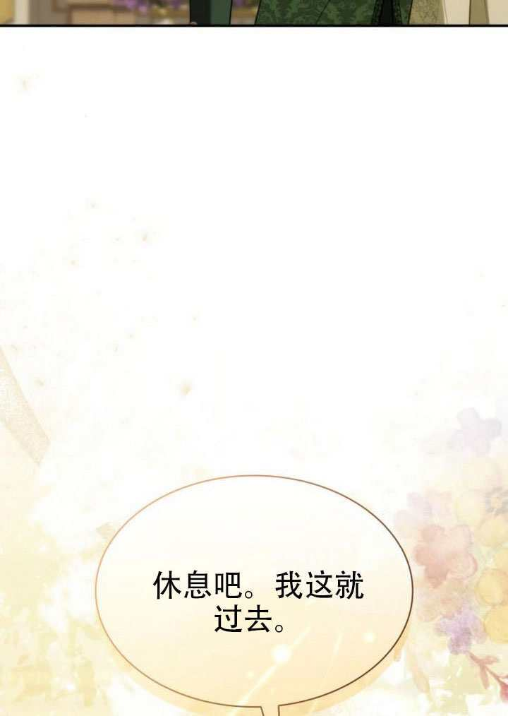 第179话 第70页
