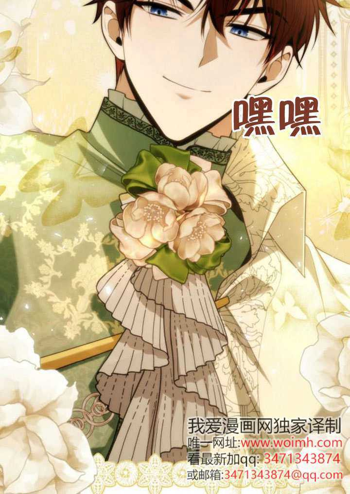 第179话 第73页