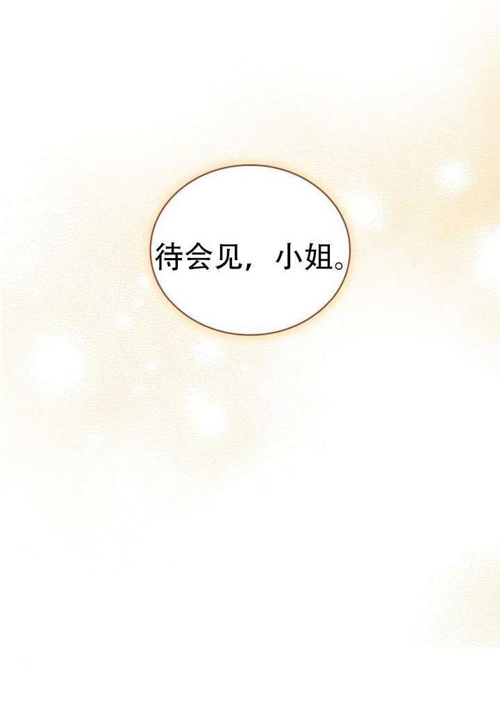 第179话 第75页