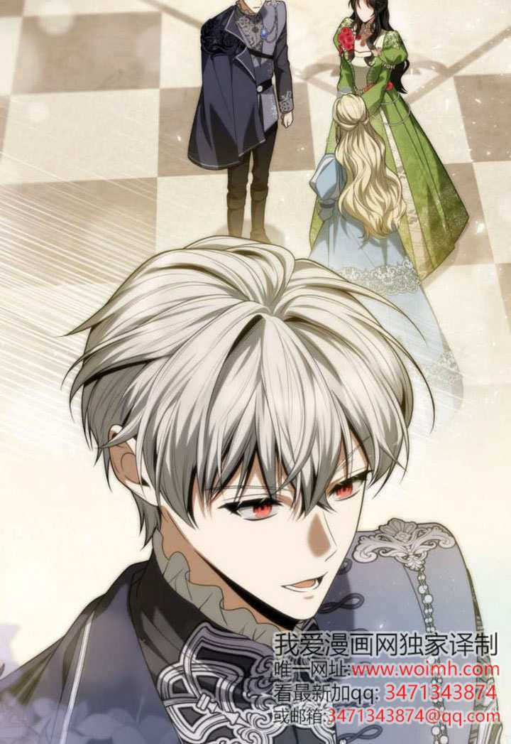 第179话 第79页