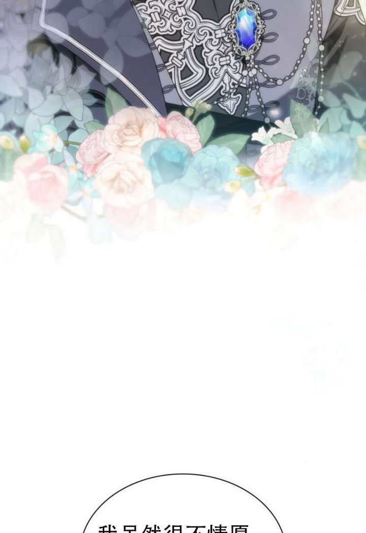 第179话 第80页