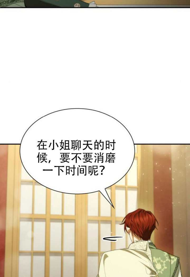 第179话 第82页