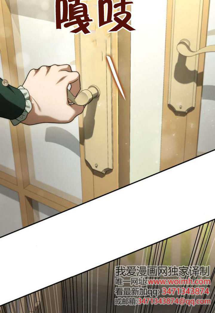 第179话 第84页