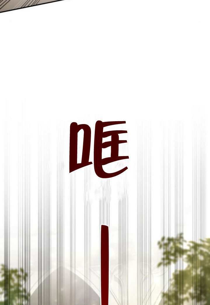 第179话 第87页