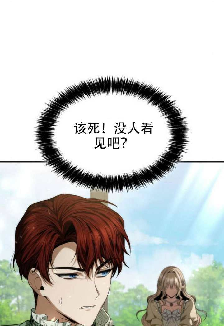 第179话 第90页