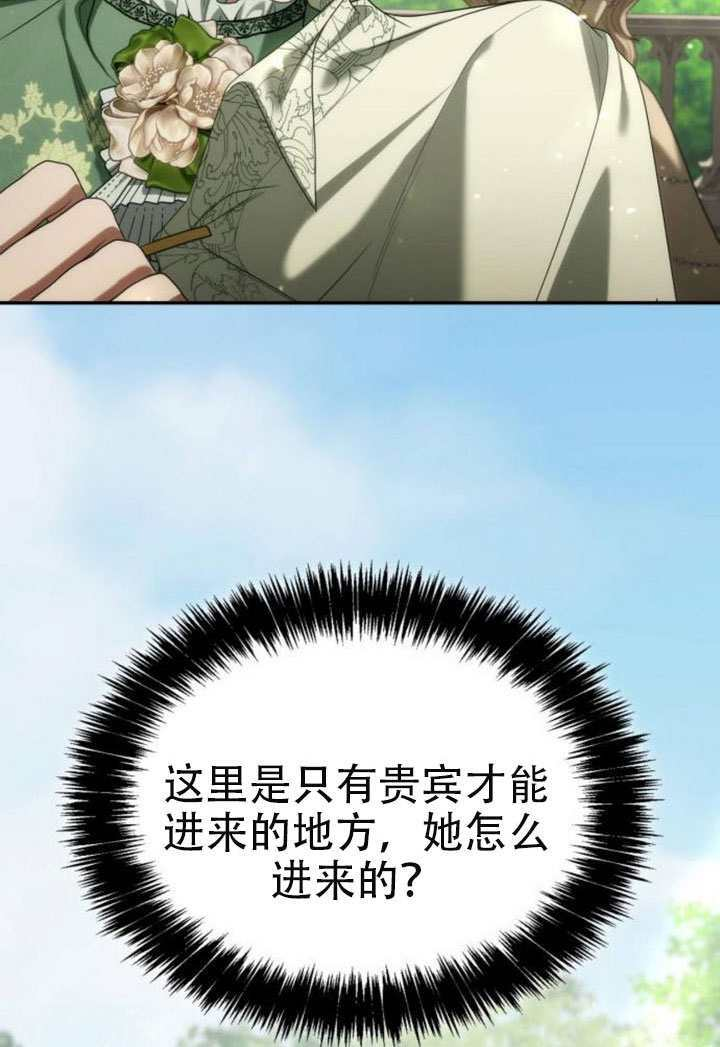 第179话 第91页