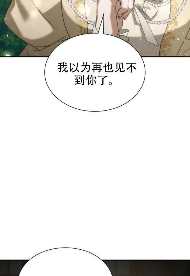 第179话 第93页