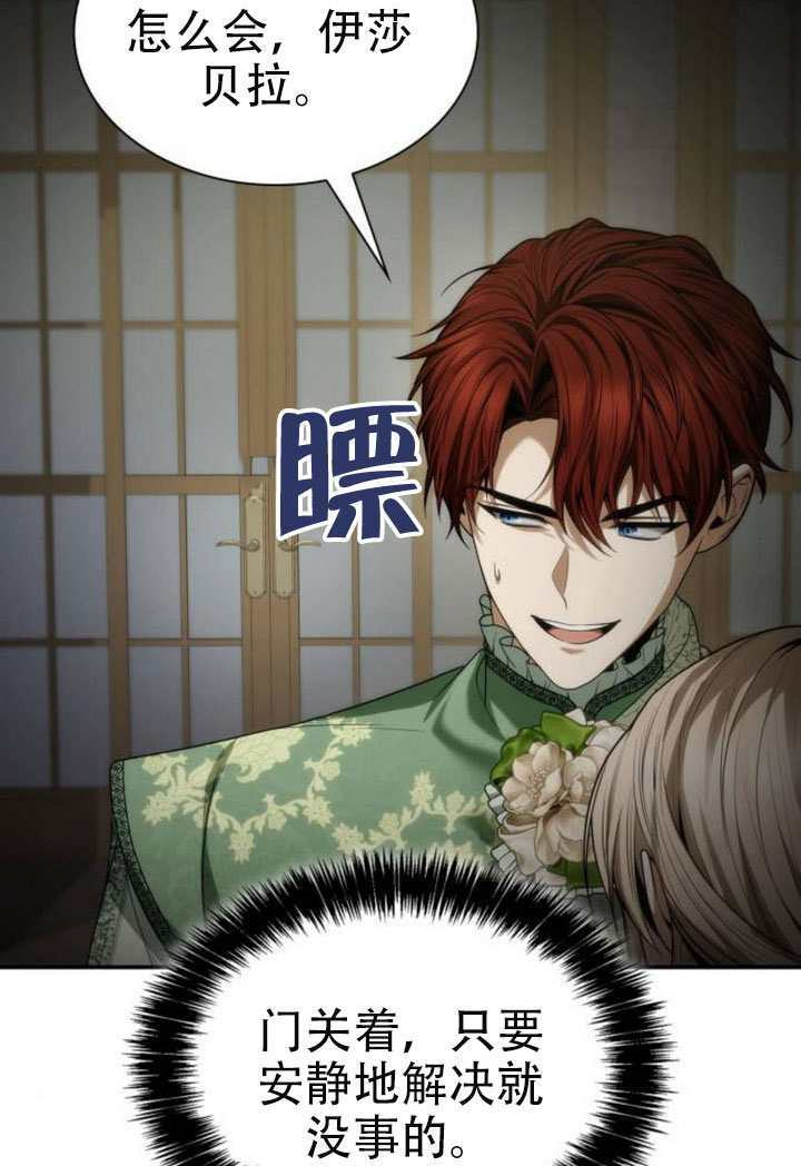 第179话 第94页