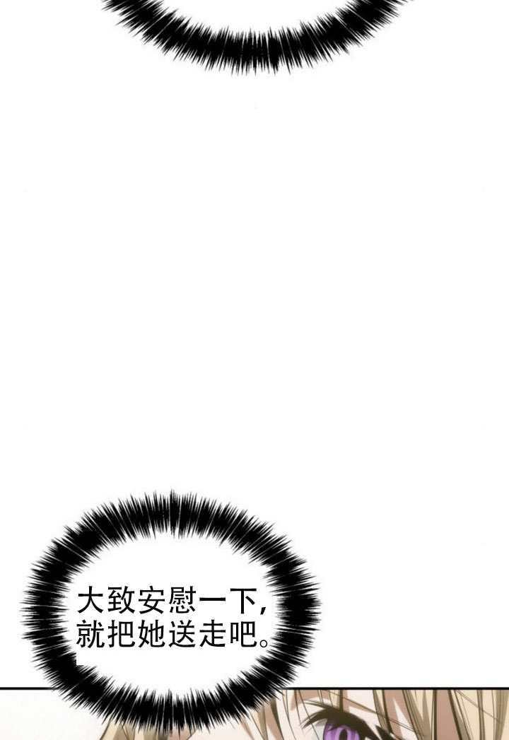 第179话 第95页