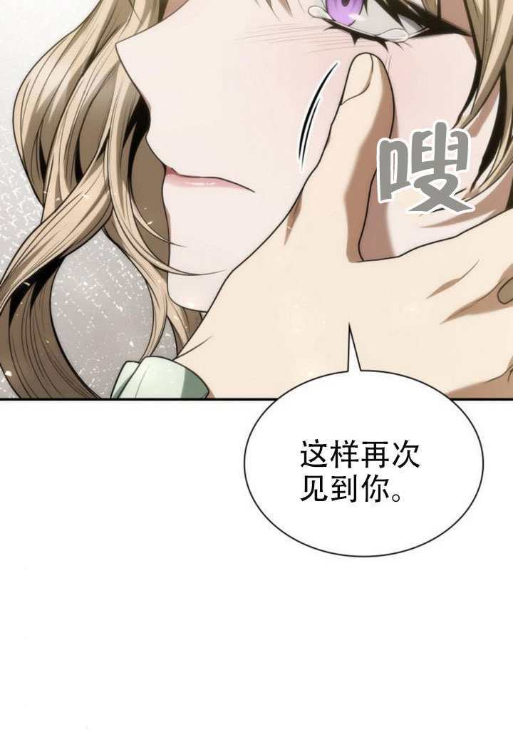 第179话 第96页