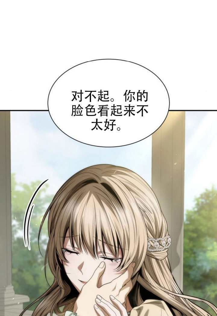 第179话 第97页