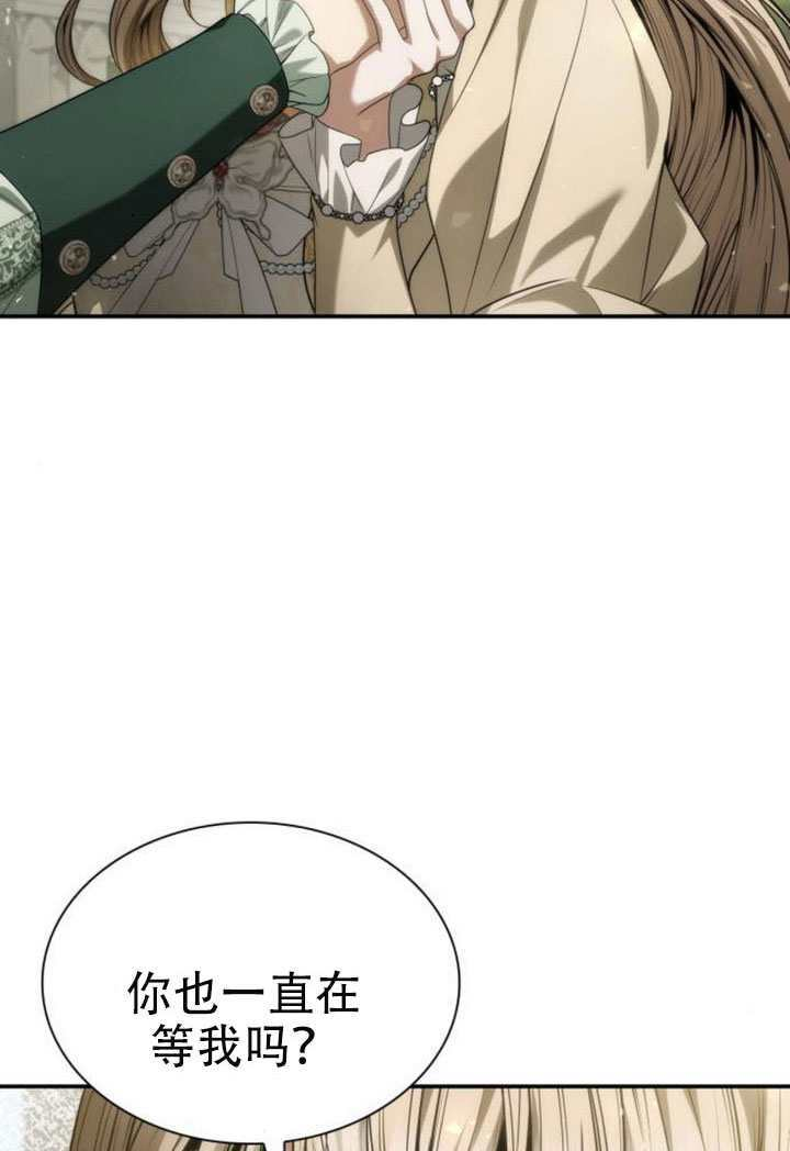 第179话 第98页